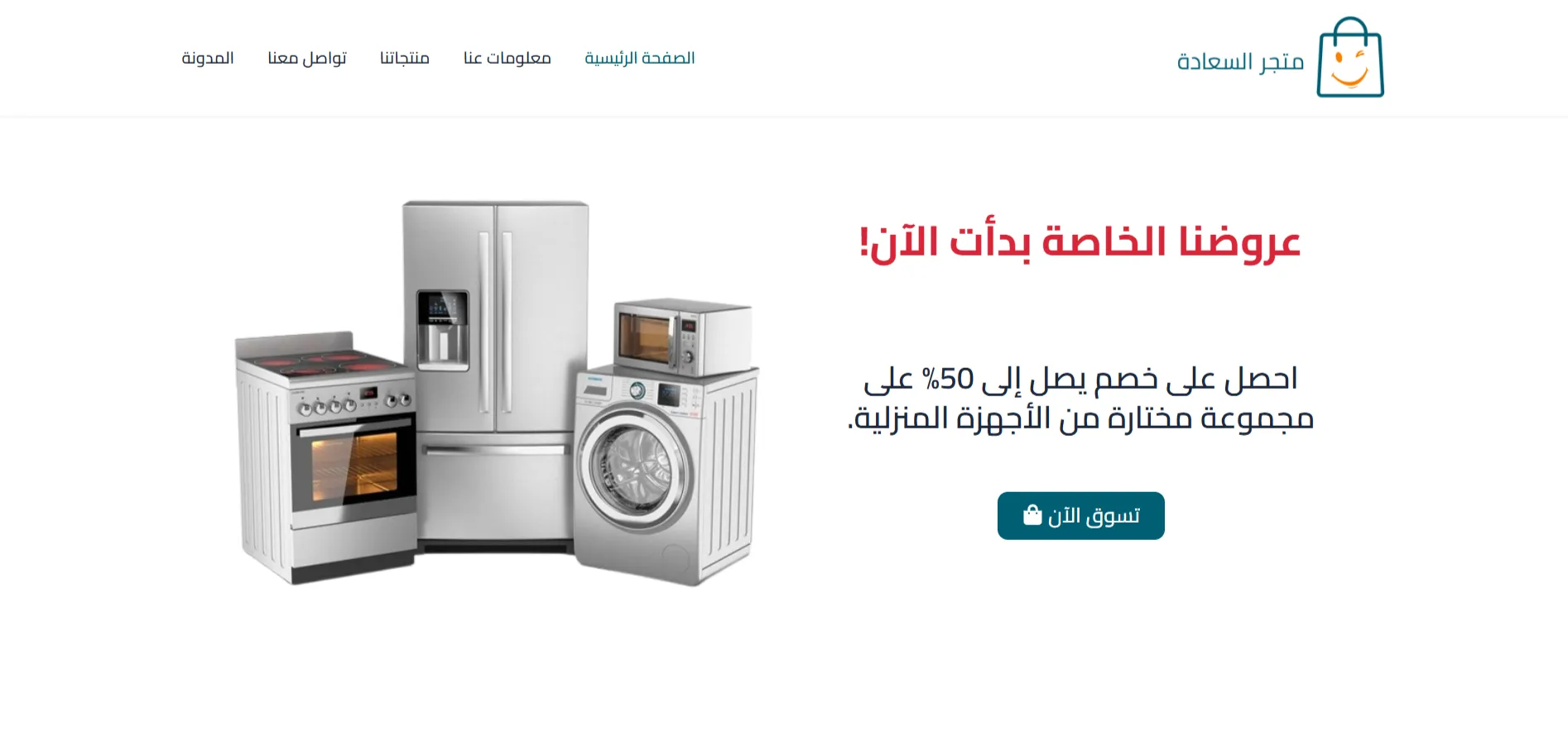 موقع تعريفي لطبيب اسنان